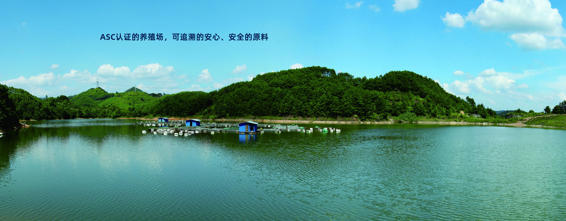 養殖場